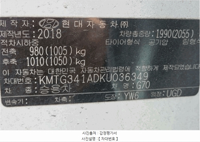 2026타경100100 대구광역시 북구 검단동 1393-108, 동광물류내 G70 경매 이미지