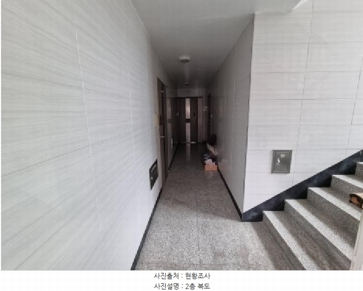 2026타경67 대전광역시 중구 부사동 401-7 다가구(원룸등) 경매 이미지
