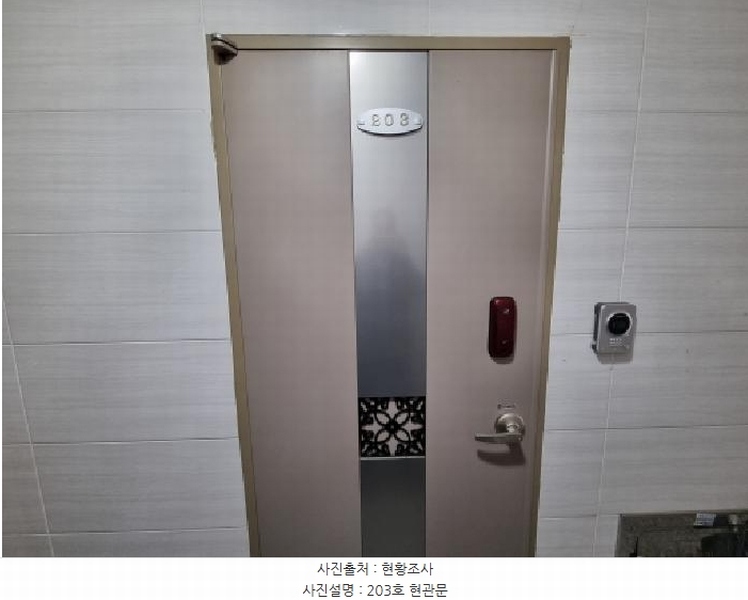 2026타경67 대전광역시 중구 부사동 401-7 다가구(원룸등) 경매 이미지