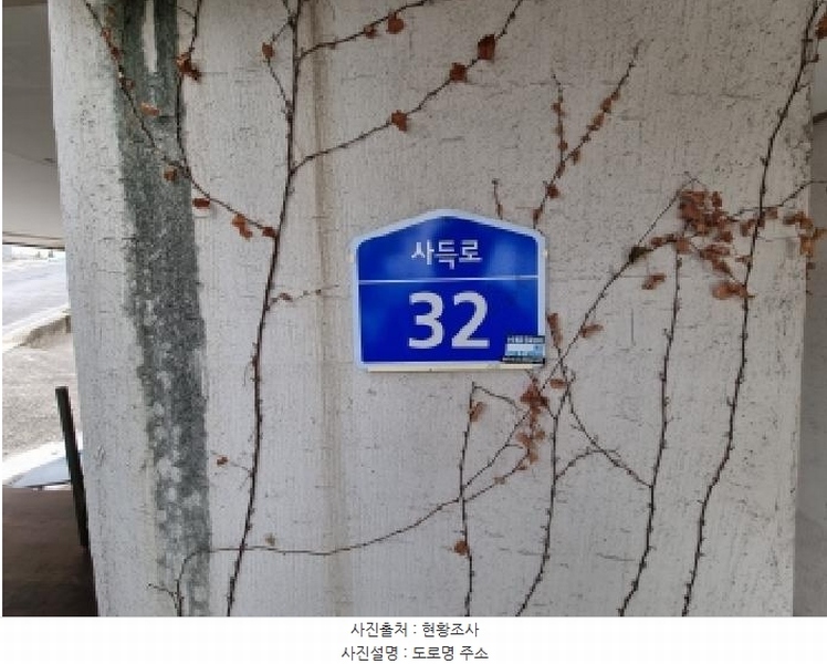 2026타경67 대전광역시 중구 부사동 401-7 다가구(원룸등) 경매 이미지