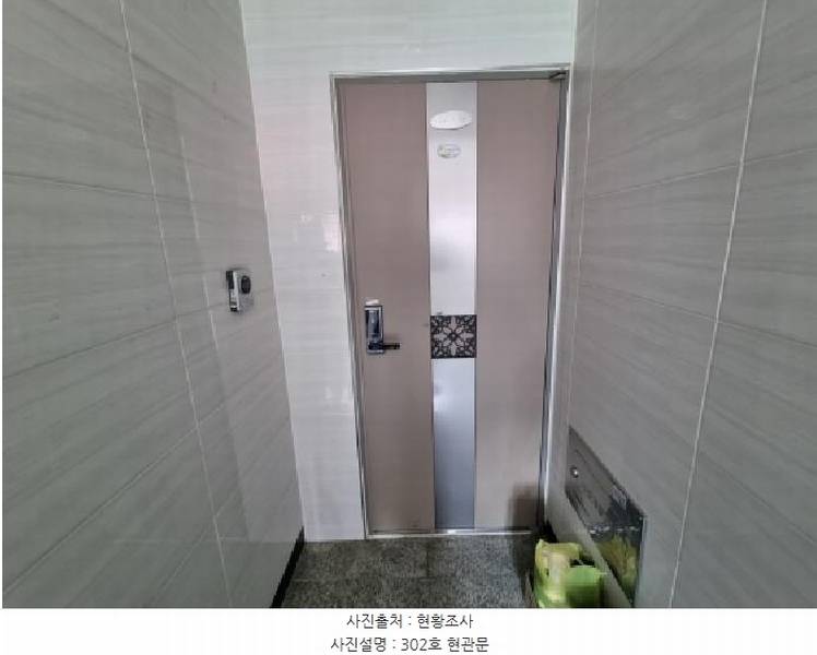 2026타경67 대전광역시 중구 부사동 401-7 다가구(원룸등) 경매 이미지