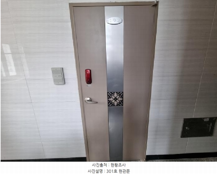 2026타경67 대전광역시 중구 부사동 401-7 다가구(원룸등) 경매 이미지