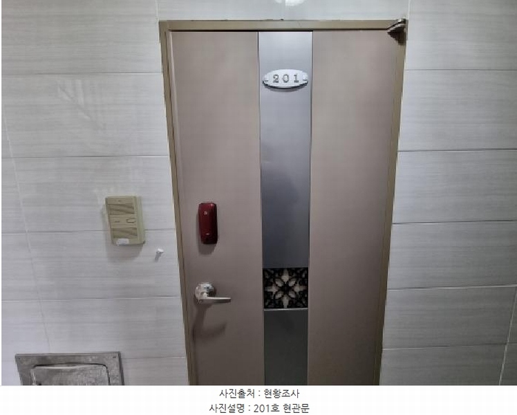 2026타경67 대전광역시 중구 부사동 401-7 다가구(원룸등) 경매 이미지