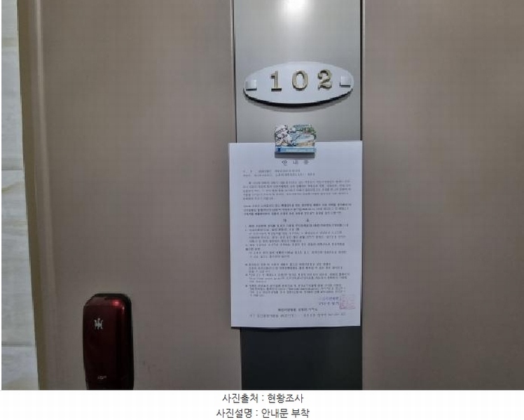 2026타경67 대전광역시 중구 부사동 401-7 다가구(원룸등) 경매 이미지