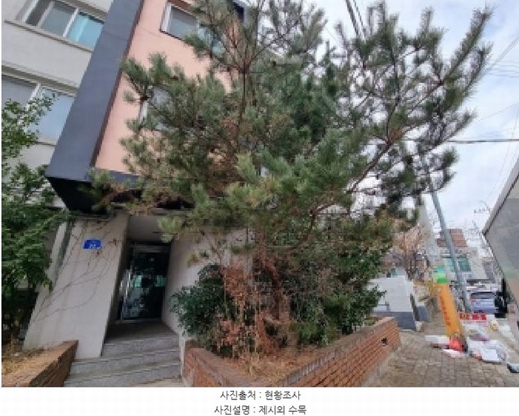 2026타경67 대전광역시 중구 부사동 401-7 다가구(원룸등) 경매 이미지