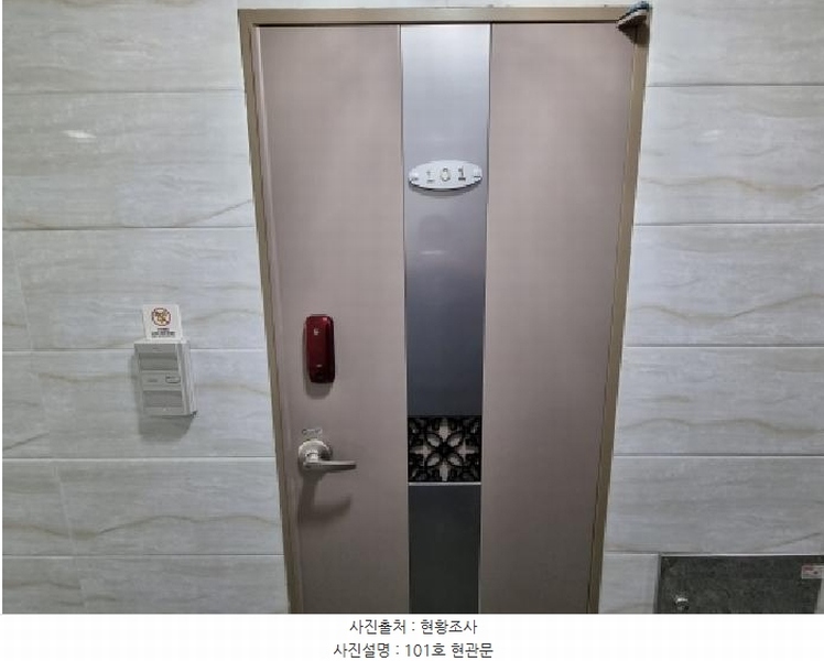 2026타경67 대전광역시 중구 부사동 401-7 다가구(원룸등) 경매 이미지