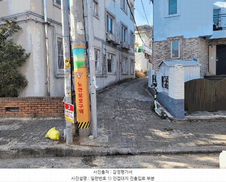 2026타경67 대전광역시 중구 부사동 401-7 다가구(원룸등) 경매 이미지