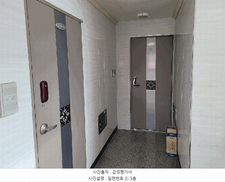 2026타경67 대전광역시 중구 부사동 401-7 다가구(원룸등) 경매 이미지