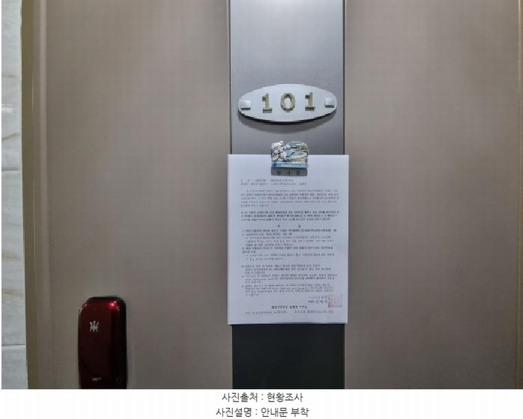 2026타경67 대전광역시 중구 부사동 401-7 다가구(원룸등) 경매 이미지