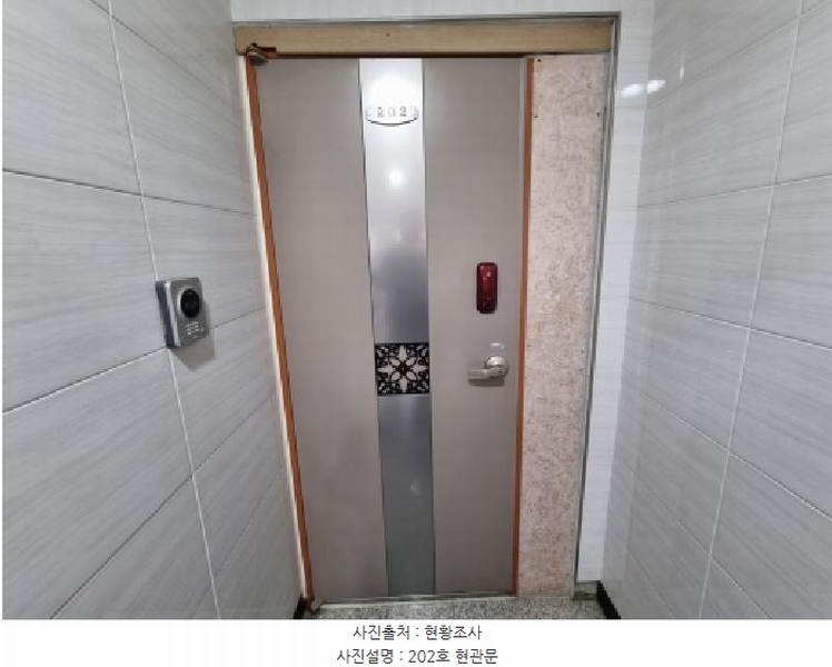 2026타경67 대전광역시 중구 부사동 401-7 다가구(원룸등) 경매 이미지