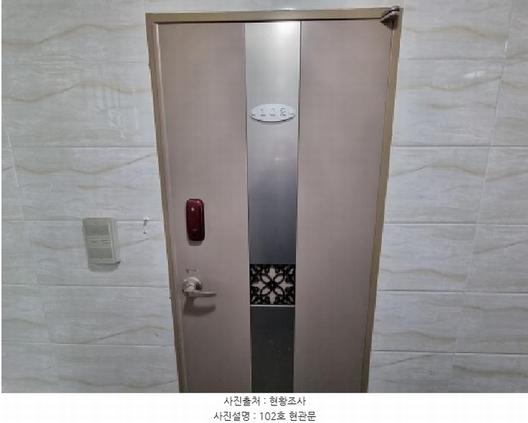 2026타경67 대전광역시 중구 부사동 401-7 다가구(원룸등) 경매 이미지