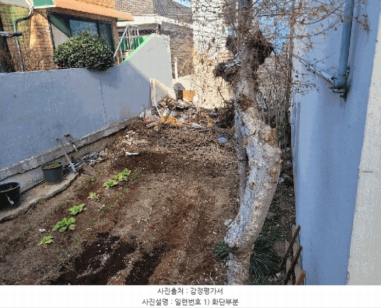 2026타경67 대전광역시 중구 부사동 401-7 다가구(원룸등) 경매 이미지