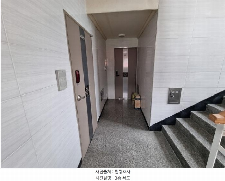 2026타경67 대전광역시 중구 부사동 401-7 다가구(원룸등) 경매 이미지