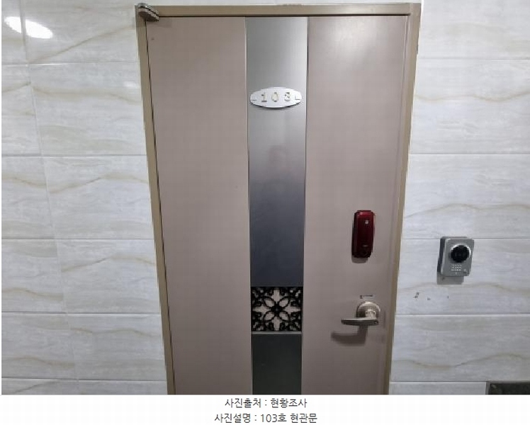 2026타경67 대전광역시 중구 부사동 401-7 다가구(원룸등) 경매 이미지