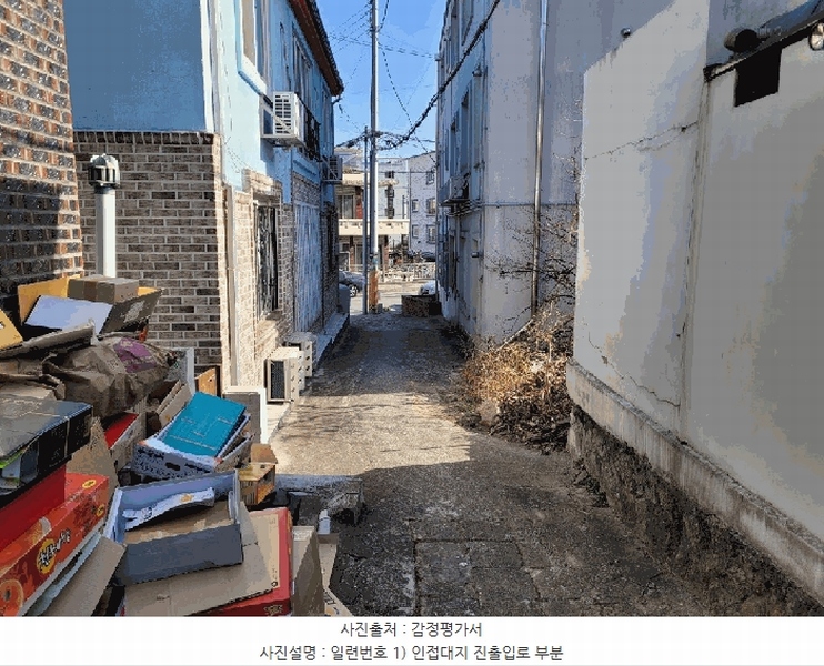 2026타경67 대전광역시 중구 부사동 401-7 다가구(원룸등) 경매 이미지