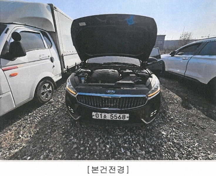 2026타경50101 충청북도 청주시 서원구 장성동 50-1, 50-3 신화보관소 K7 경매 이미지