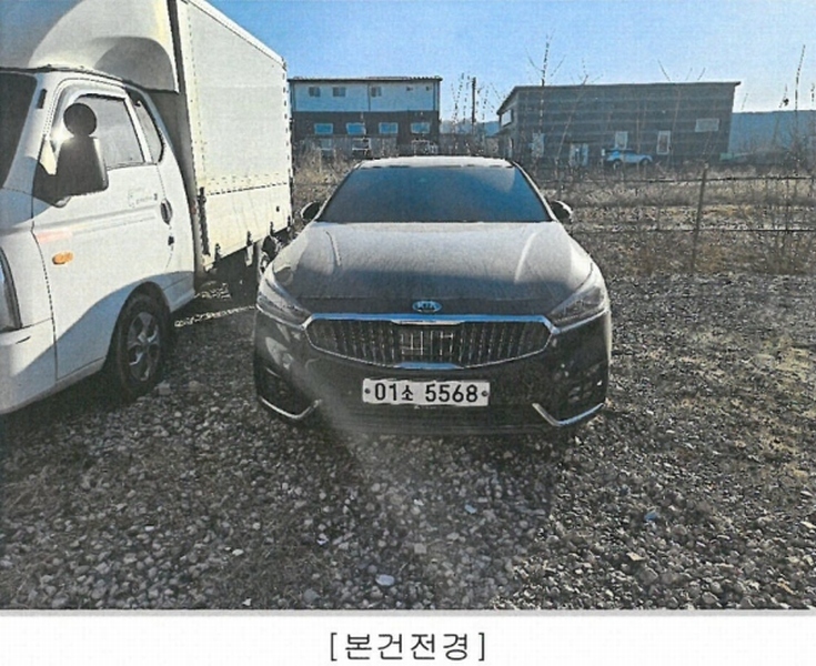 2026타경50101 충청북도 청주시 서원구 장성동 50-1, 50-3 신화보관소 K7 경매 이미지