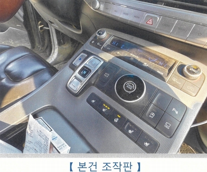 2026타경50020 강원특별자치도 원주시 흥업면 흥업리 785-10 팰리세이드(PALISADE) 경매 이미지