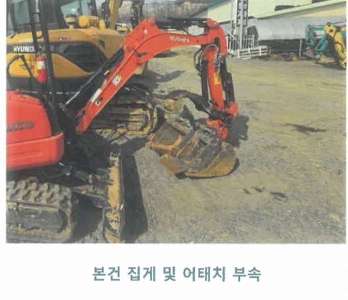 2025타경21122 강원특별자치도 원주시 소초면 장양리 1797-3, 건승 굴착기 경매 이미지