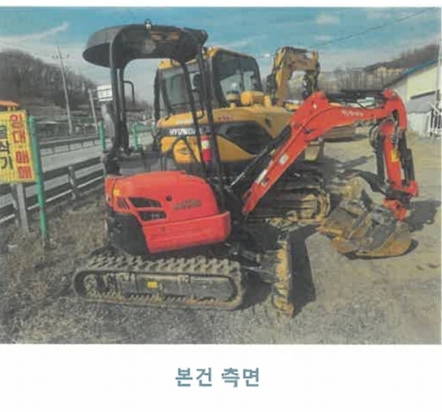 2025타경21122 강원특별자치도 원주시 소초면 장양리 1797-3, 건승 굴착기 경매 이미지