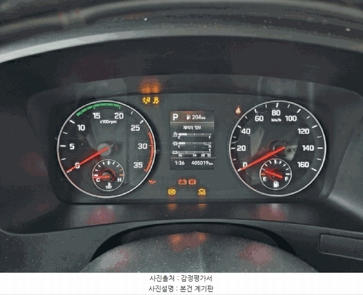 2026타경50023 강원특별자치도 강릉시 대전동 206-3, 주차장 내 마이티윙바디 경매 이미지