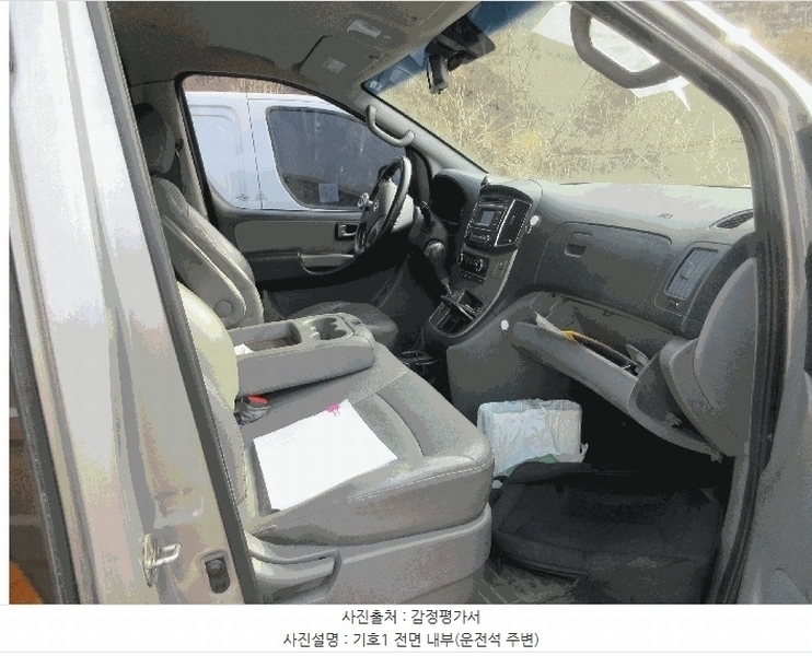 2025타경53697 경기도 광주시 도척면 진우리 844-14, 강남물류 그랜드 스타렉스(GRAND STAREX) 경매 이미지