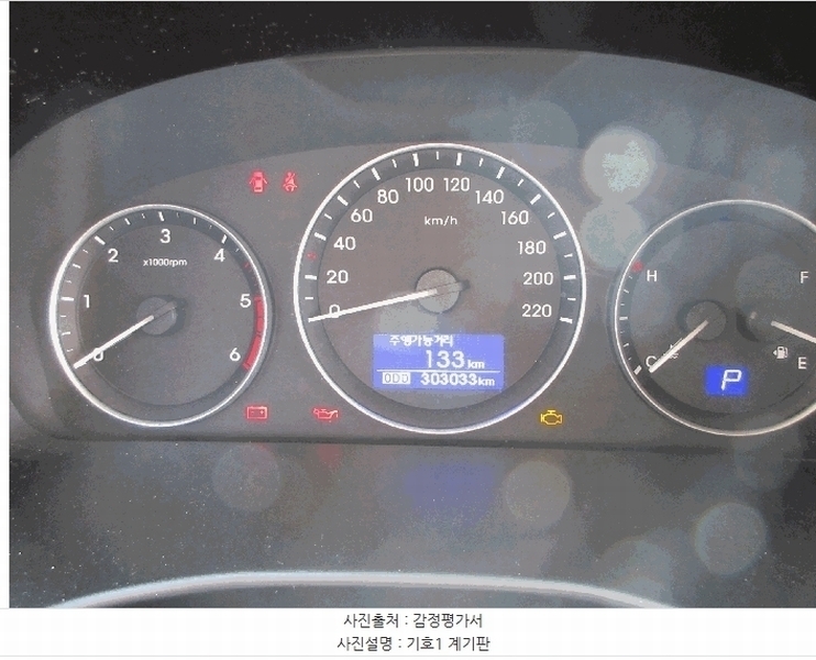 2025타경53697 경기도 광주시 도척면 진우리 844-14, 강남물류 그랜드 스타렉스(GRAND STAREX) 경매 이미지
