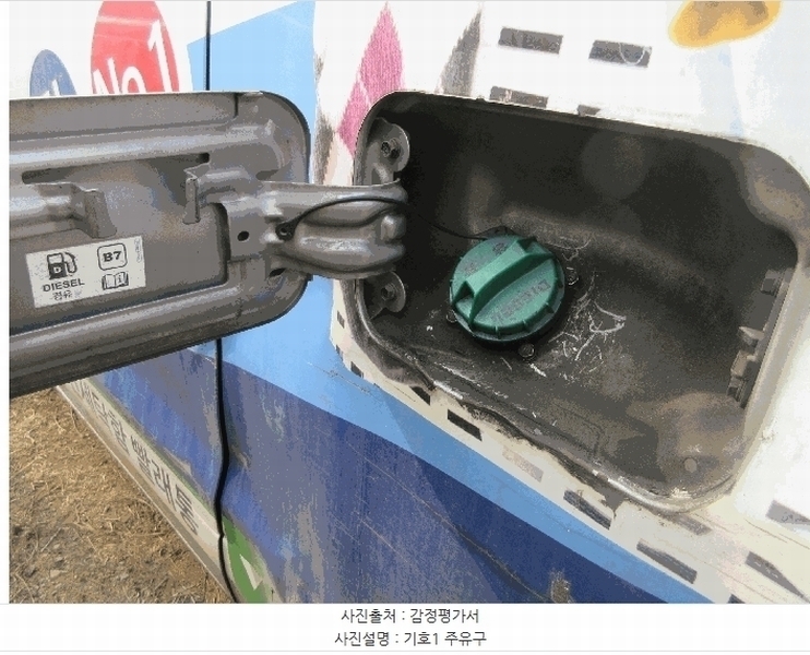 2025타경53697 경기도 광주시 도척면 진우리 844-14, 강남물류 그랜드 스타렉스(GRAND STAREX) 경매 이미지