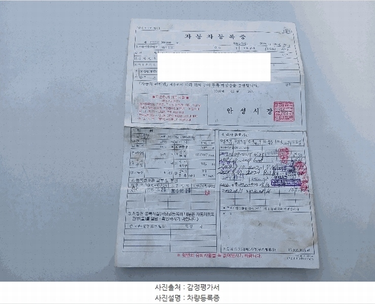2026타경50580 경기도 화성시 효행구 봉담읍 상리 475-12, 스카이물류 포터Ⅱ (PORTERⅡ) 경매 이미지