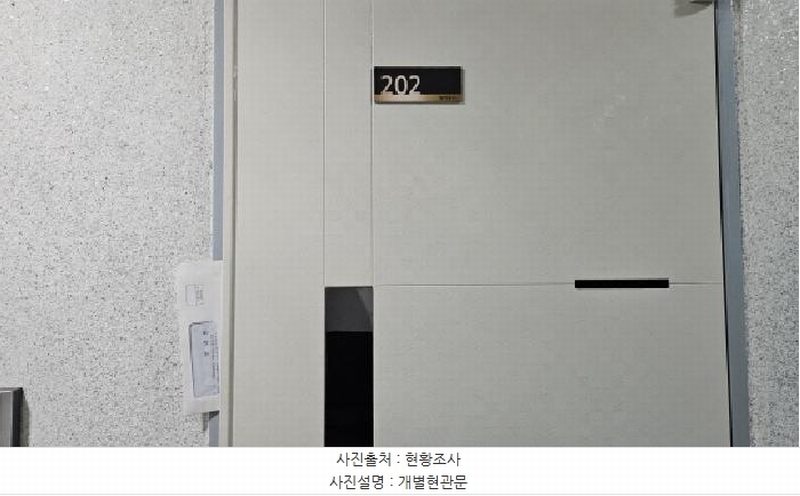 2026타경30310 경기도 부천시 소사구 안곡로68번길 33, 원하우스 1동 주건축물1동 2층 202호 다세대(빌라)[공급15평형] 경매 이미지