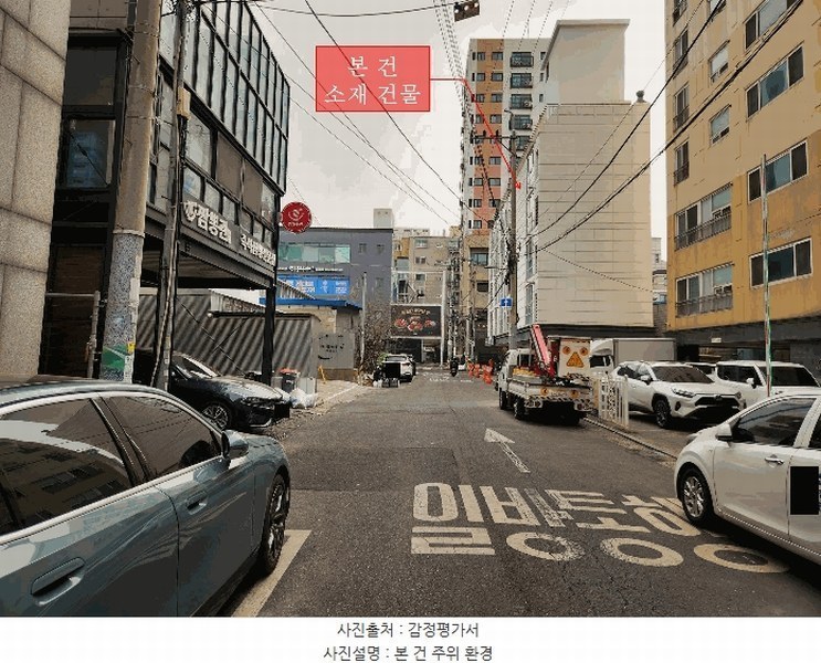 2026타경501123 인천광역시 남동구 예술로174번길 46, 인스테이션2 4층 401호 다세대(빌라)[공급10평형] 경매 이미지