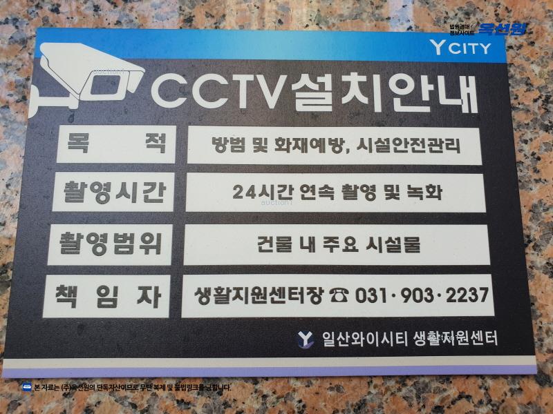 2026타경60340 경기도 고양시 일산동구 강송로 33, 일산요진와이시티 102동 25층 2504호 아파트[공급35평형] 경매 이미지