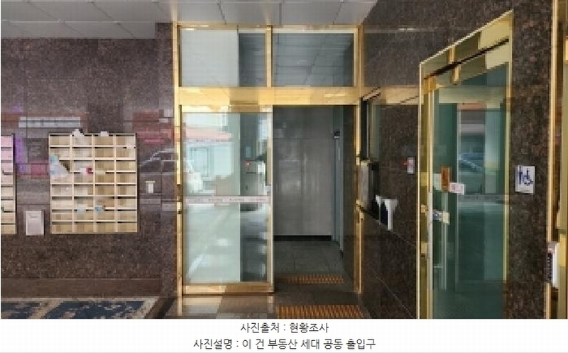 2026타경59 경기도 의정부시 시민로146번길 35, 포인원캐슬 12층 1205호 오피스텔[계약28평형] 경매 이미지