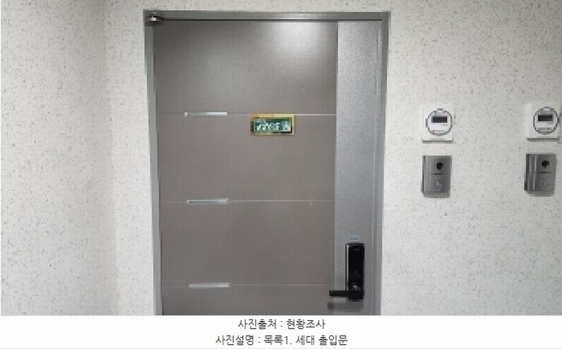 2026타경59 경기도 의정부시 시민로146번길 35, 포인원캐슬 12층 1205호 오피스텔[계약28평형] 경매 이미지