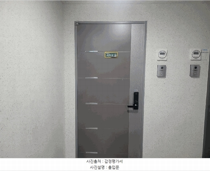 2026타경59 경기도 의정부시 시민로146번길 35, 포인원캐슬 12층 1205호 오피스텔[계약28평형] 경매 이미지