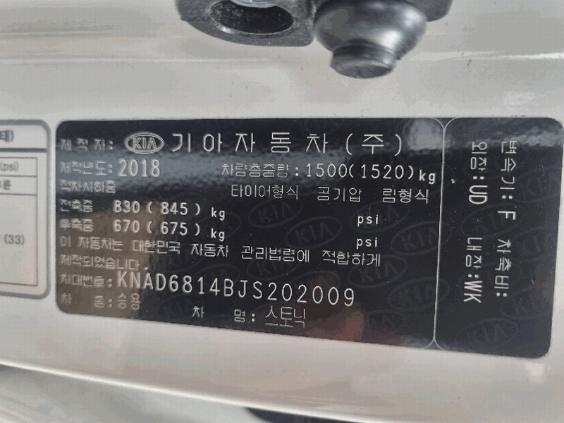 2026타경70235 경기도 양주시 백석읍 방성리 492-3, 정석주차장 스토닉 경매 이미지