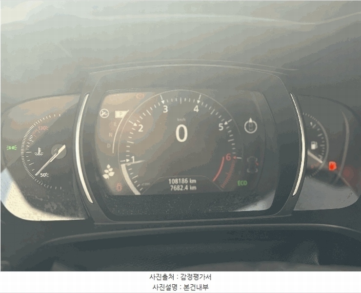 2026타경3560 서울특별시 강서구 개화동 391-17, 고구려물류 QM6 경매 이미지