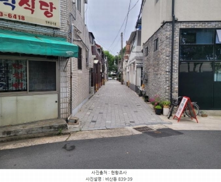 2025타경31240 대구광역시 서구 비산동 839-39 도로 경매 이미지