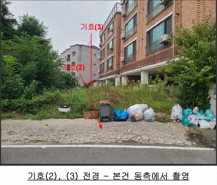 2025타경811 경기도 안성시 공도읍 마정리 90-104 대지 경매 이미지