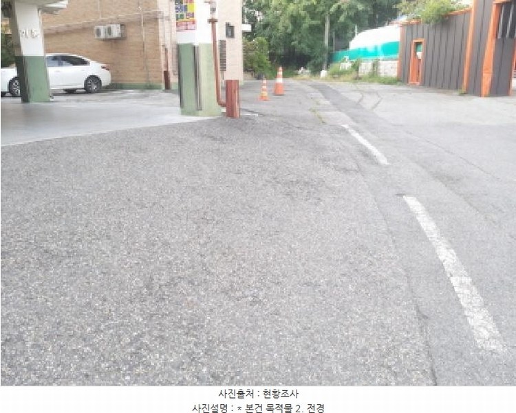 2025타경811 경기도 안성시 공도읍 마정리 90-104 대지 경매 이미지