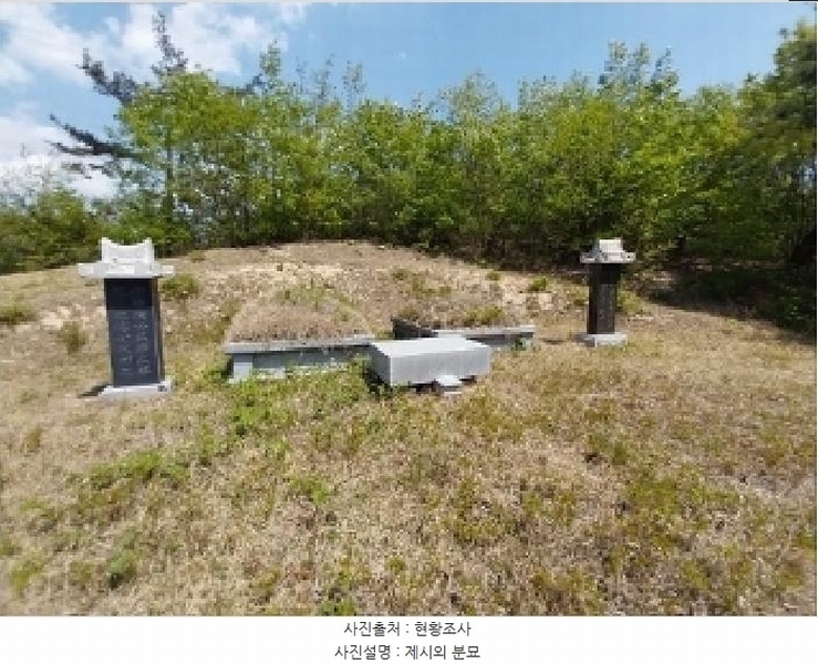 2025타경27 충청남도 공주시 탄천면 대학리 산77-1 임야 경매 이미지