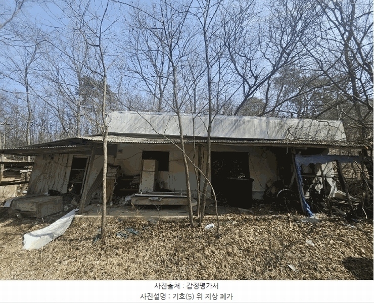 2025타경27 충청남도 공주시 탄천면 대학리 산77-1 임야 경매 이미지