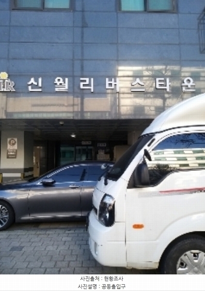 2024타경145954 서울특별시 양천구 가로공원로 100, 신월동리버스타운 101동 4층 402호 오피스텔[계약21평형] 경매 이미지