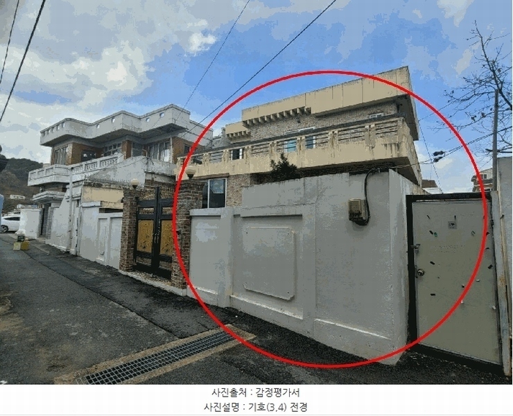 2025타경27 충청남도 공주시 중동 166-5 주택 경매 이미지