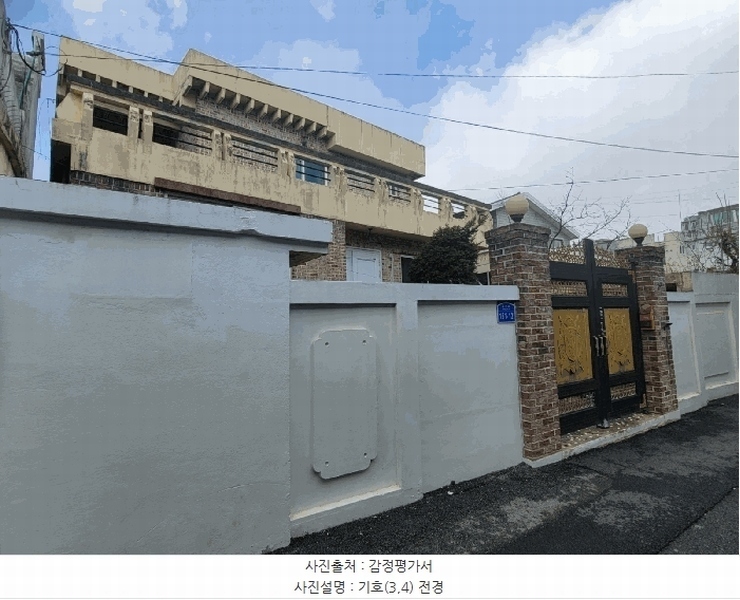 2025타경27 충청남도 공주시 중동 166-5 주택 경매 이미지