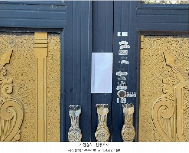 2025타경27 충청남도 공주시 중동 166-5 주택 경매 이미지
