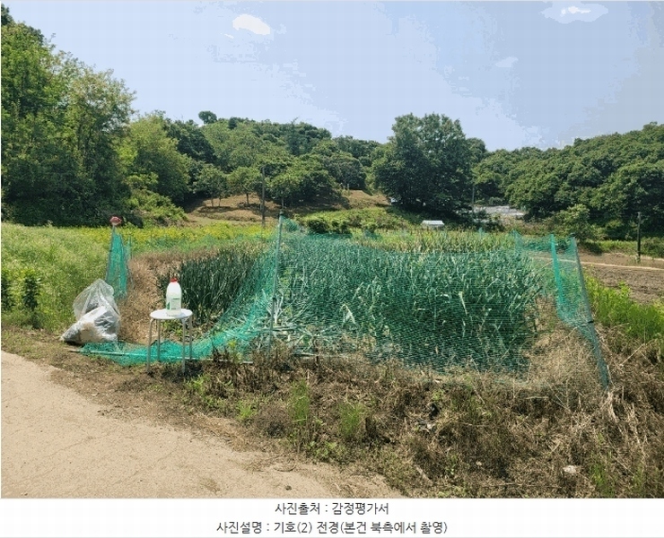 2025타경20277 충청남도 공주시 이인면 오룡리 100 농지 경매 이미지