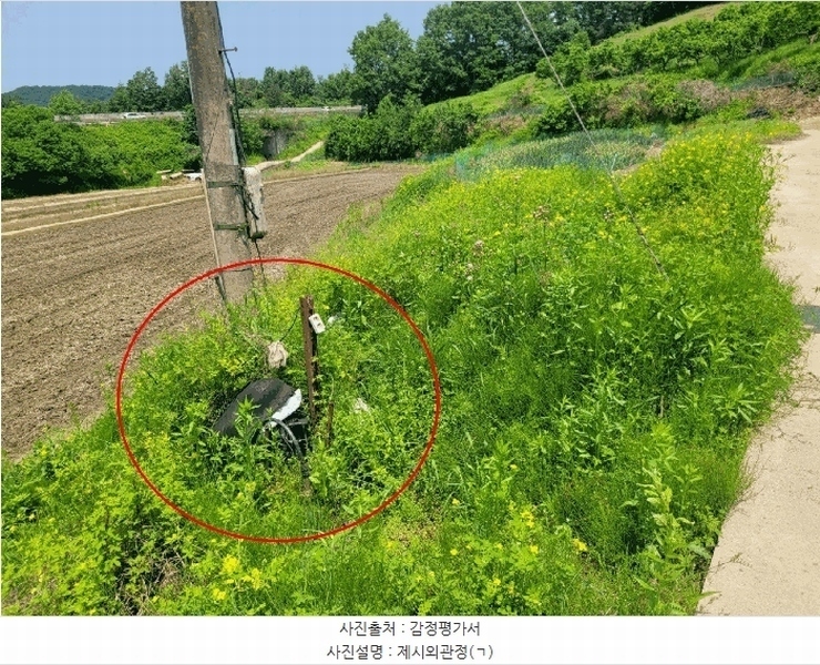 2025타경20277 충청남도 공주시 이인면 오룡리 100 농지 경매 이미지