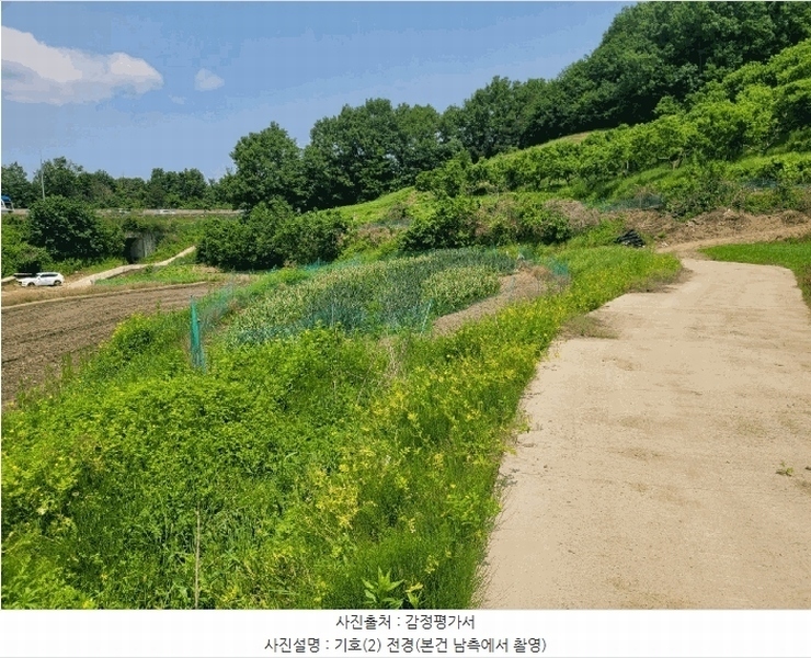2025타경20277 충청남도 공주시 이인면 오룡리 100 농지 경매 이미지