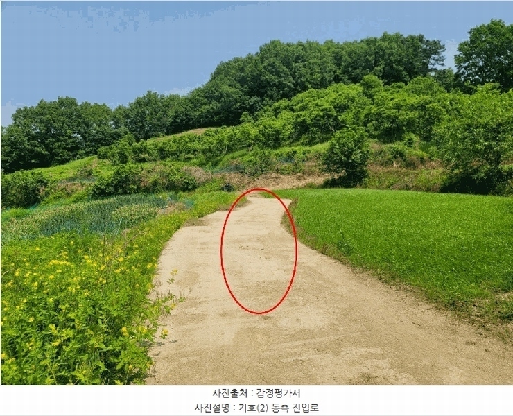 2025타경20277 충청남도 공주시 이인면 오룡리 100 농지 경매 이미지